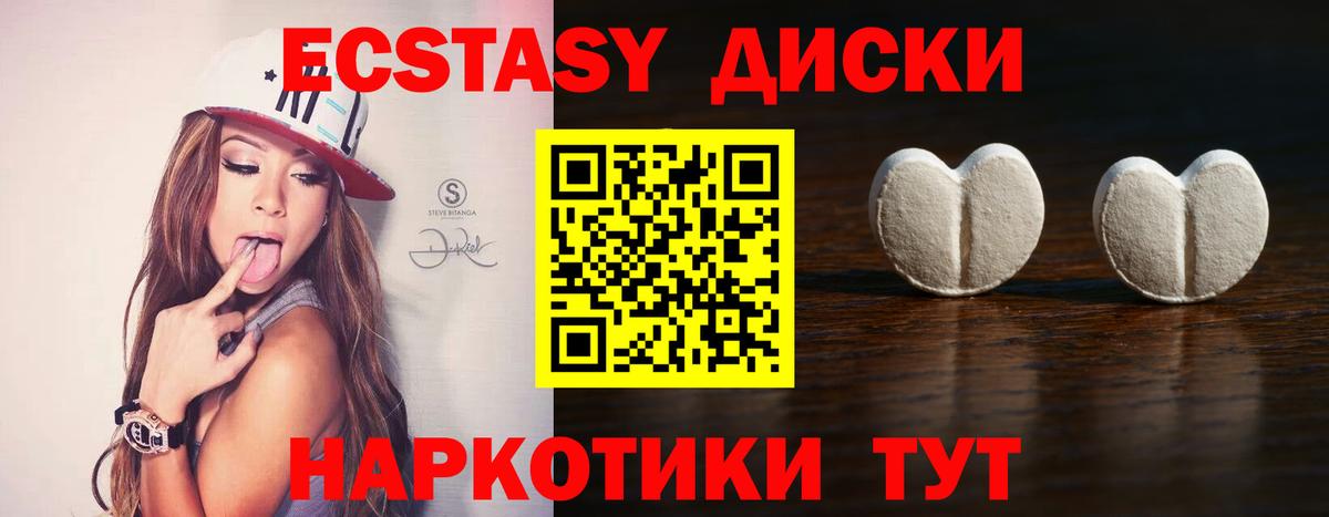 Экстази VHQ  закладки  Валуйки  Вход с VPN  Ecstasy бентли  Ecstasy 