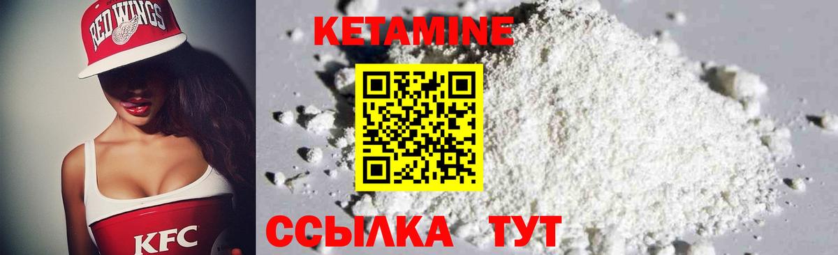 дарк нет официальный сайт  OMG   Валуйки  Кетамин ketamine  Вход с VPN  КЕТАМИН ketamine 