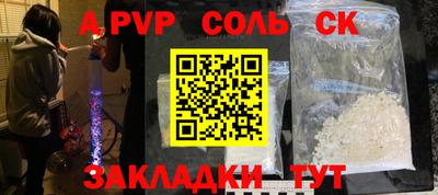 гашик Камышлов