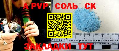 Альфа ПВП Канаш