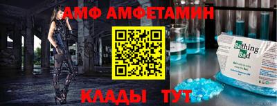 Альфа ПВП Канаш
