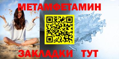 гашик Камышлов