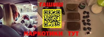 гашик Камышлов