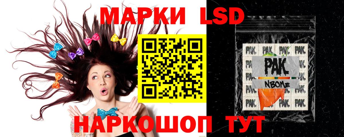 MEGA маркетплейс  Лсд 25 экстази кислота  Вход с VPN  Валуйки 
