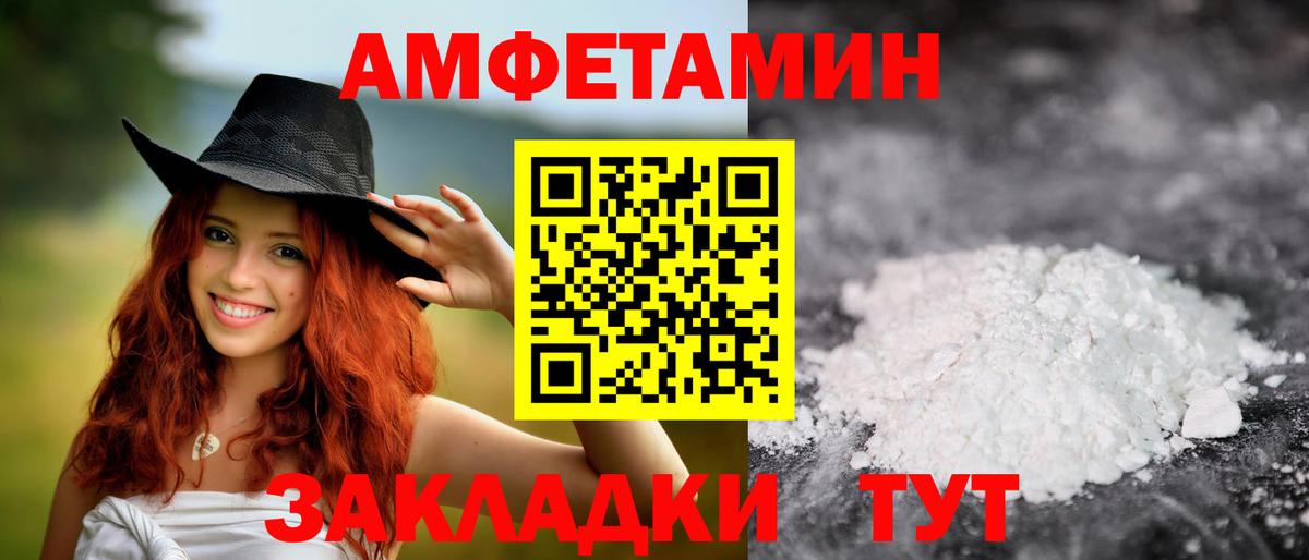 Валуйки  Метамфетамин витя  Вход с VPN 
