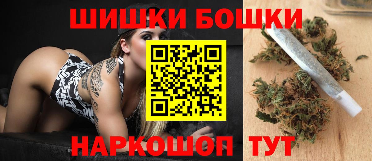 Каннабис планчик Валуйки